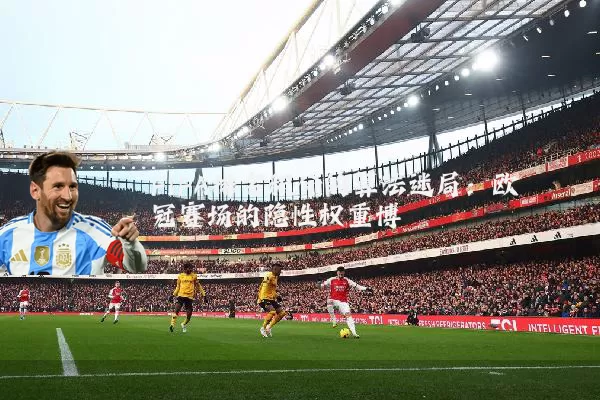 FIFA排名积分的算法迷局：欧冠赛场的隐性权重博弈